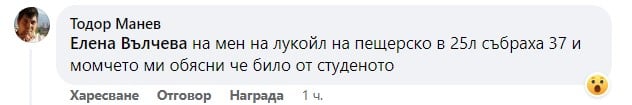 Гневни шофьори скочиха срещу шашмите по бензиностанциите ВИДЕО