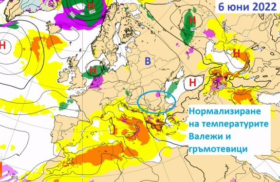 Анастасия Стойчева с драматична прогноза за юни