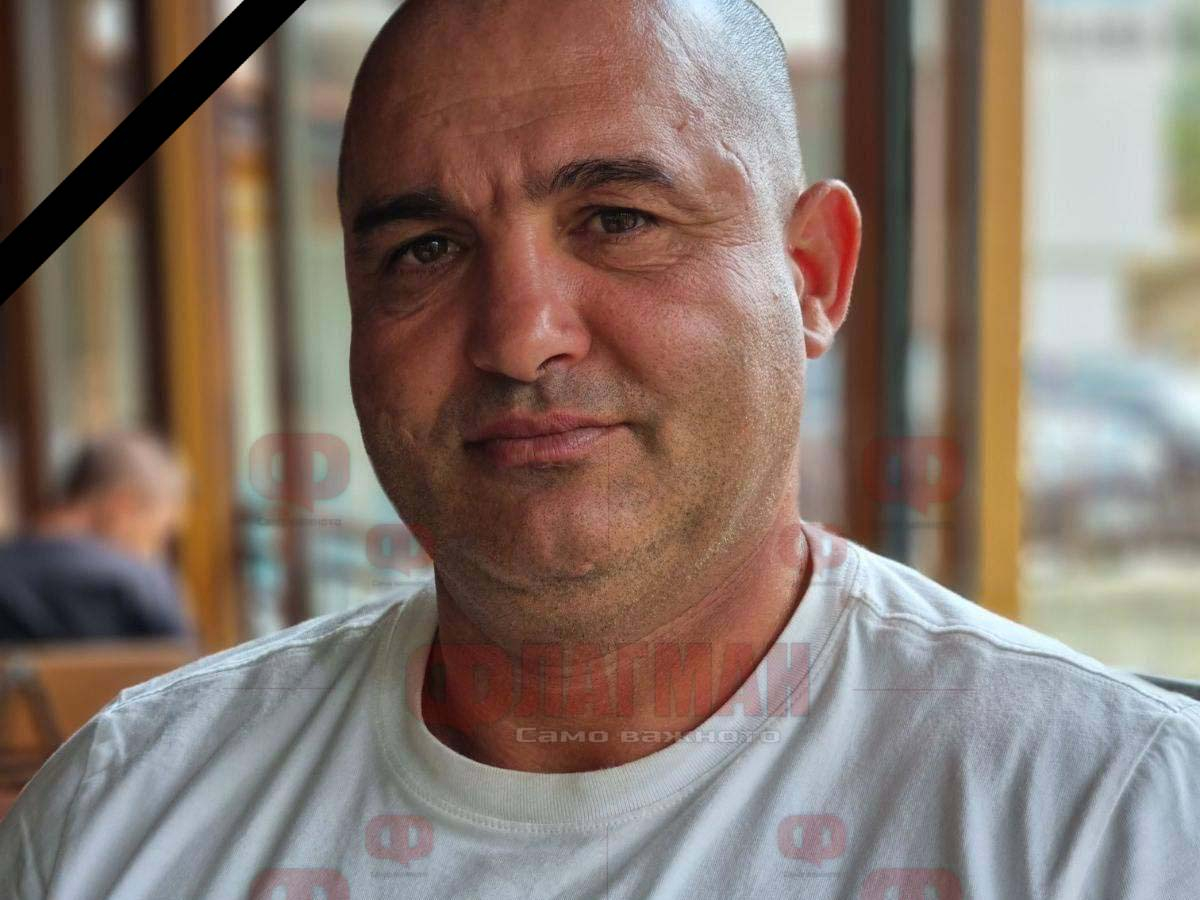 Откриха тялото на изчезналия бизнесмен Весо Бургазата