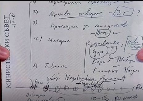 Графолог разкри Кирил Петков ли е писал скандалната бележка за ветото над РСМ 