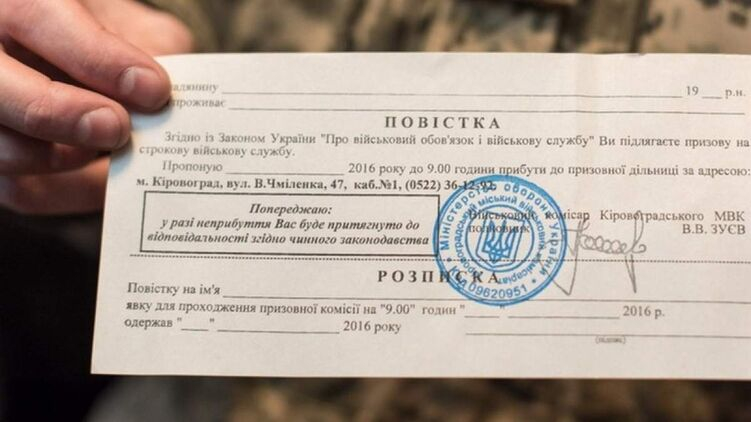 В Харков връчват призовки на всички мъже от 18 до 60 г. направо по улиците 