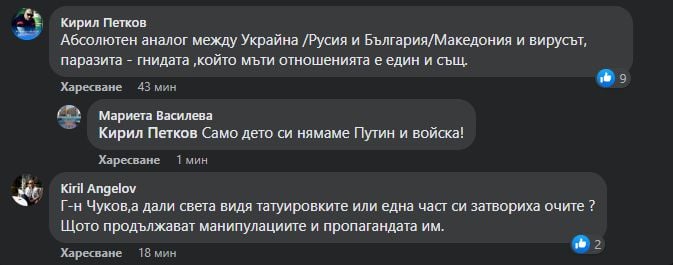 Проф. Чуков: Навлизаме в турбулентна зона! За разлика от Байдън БГ политиците...