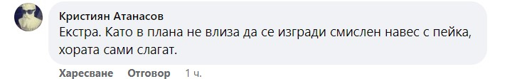 Изнервени столичани направиха нещо невиждано на столична спирка СНИМКИ