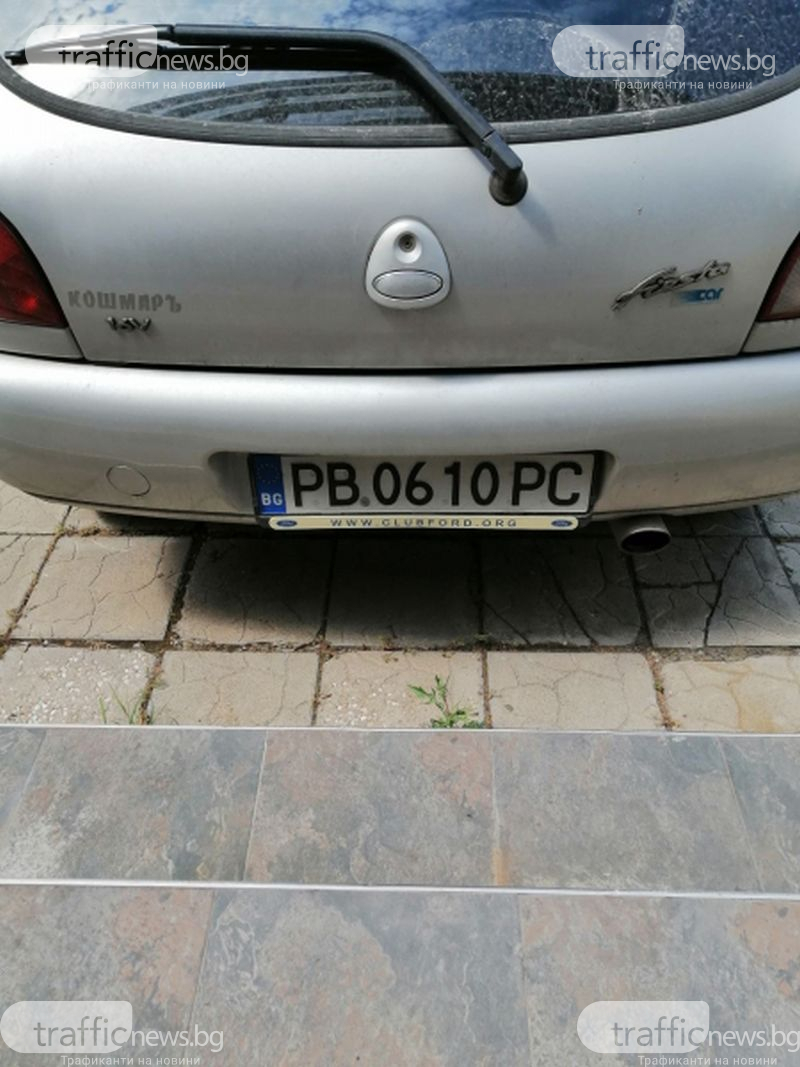 Всички в Пловдив се чудят как шофьор успя да паркира по този безобразен начин СНИМКИ 