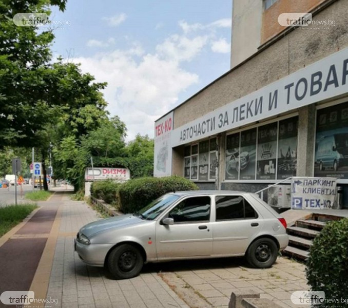 Всички в Пловдив се чудят как шофьор успя да паркира по този безобразен начин СНИМКИ 