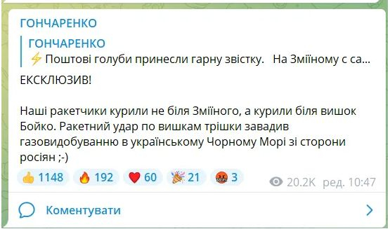 ВСУ удариха с ракети „кулите на Бойко“, но загубиха над 2100 убити и ранени от  14-та механизирана бригада