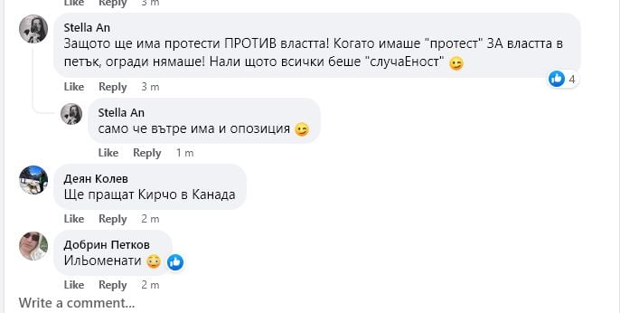 Мрежата побесня: Защо отново обградиха парламента с тези грозни ламарини СНИМКИ