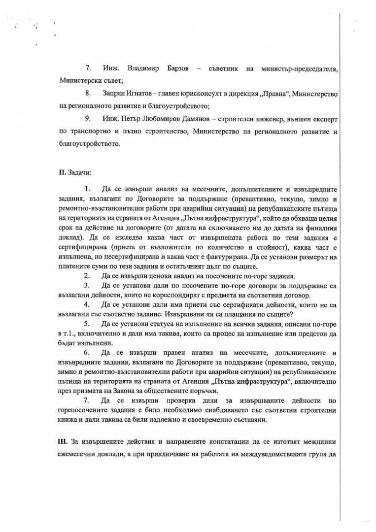 Гроздан Караджов разобличи 3 от най-големите лъжи на Петков и Василев с тези ДОКУМЕНТИ 