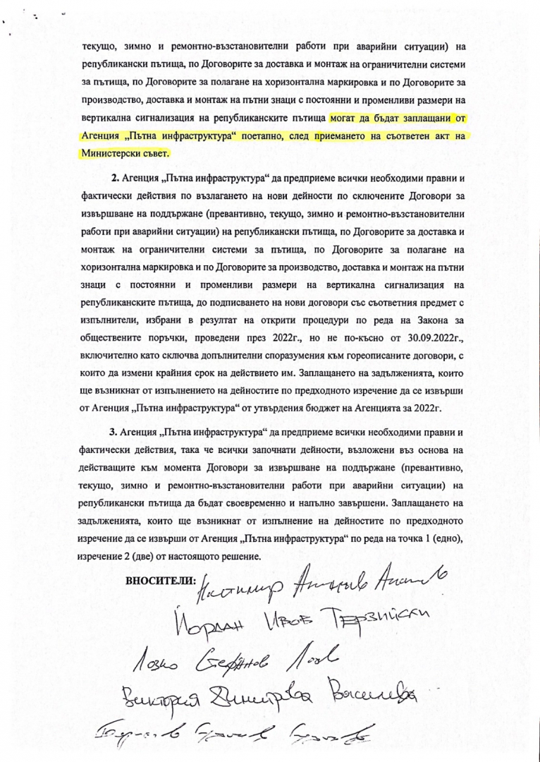 Гроздан Караджов разобличи 3 от най-големите лъжи на Петков и Василев с тези ДОКУМЕНТИ 