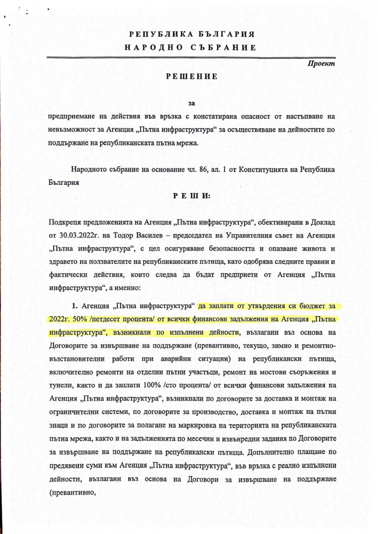 Гроздан Караджов разобличи 3 от най-големите лъжи на Петков и Василев с тези ДОКУМЕНТИ 