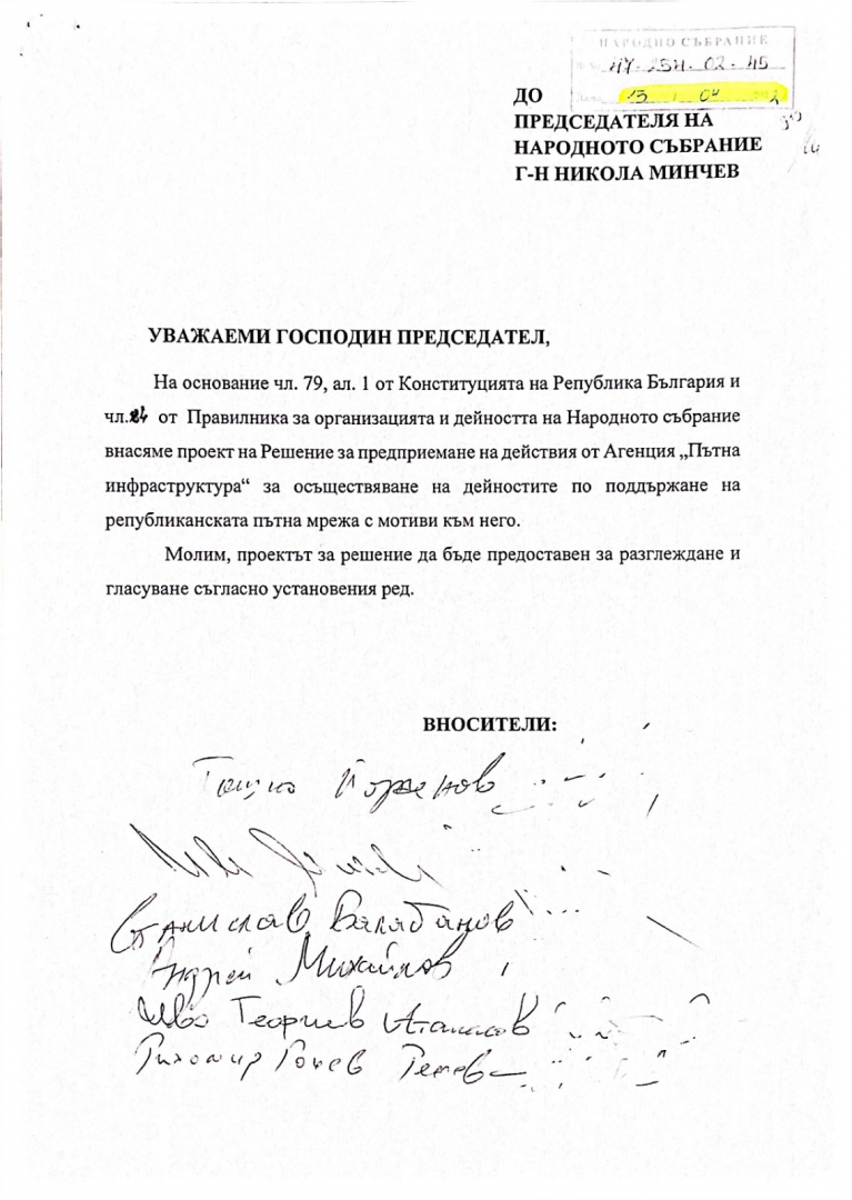 Гроздан Караджов разобличи 3 от най-големите лъжи на Петков и Василев с тези ДОКУМЕНТИ 