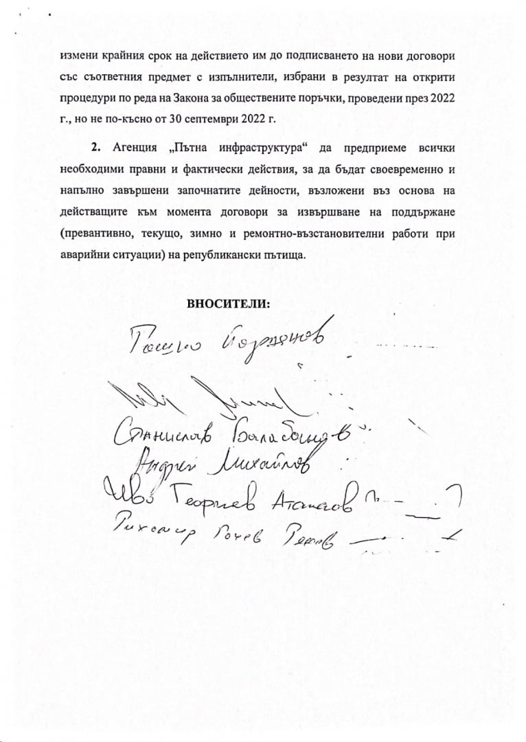 Гроздан Караджов разобличи 3 от най-големите лъжи на Петков и Василев с тези ДОКУМЕНТИ 