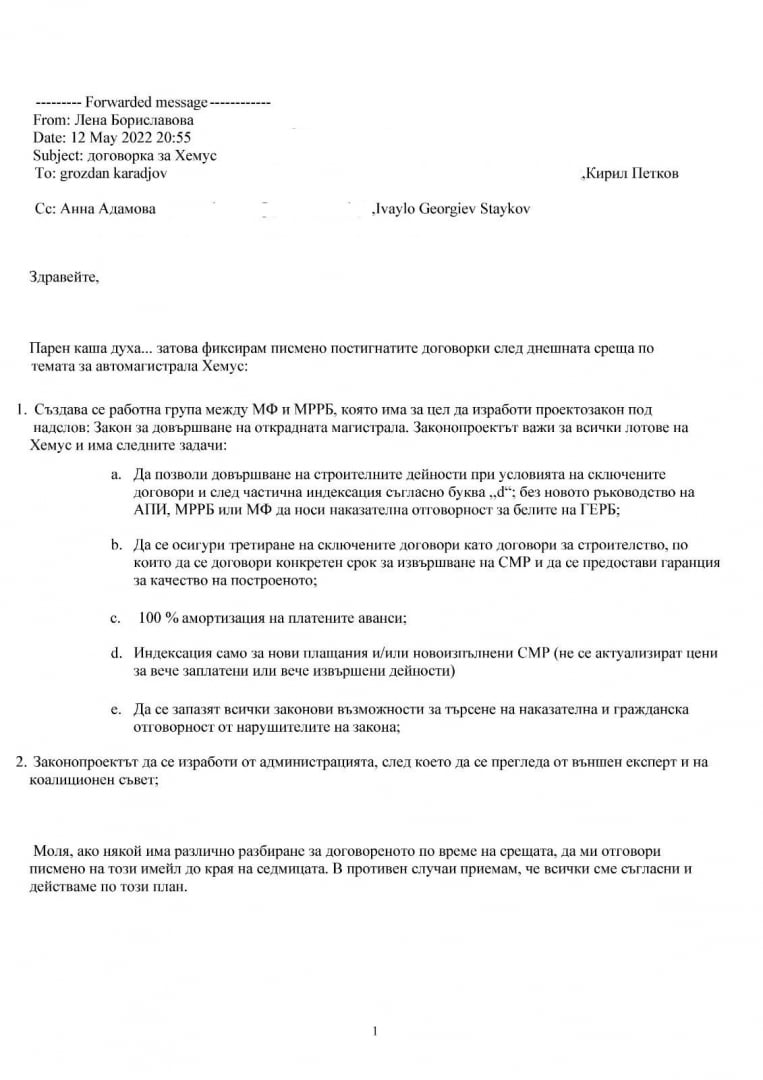 Гроздан Караджов разобличи 3 от най-големите лъжи на Петков и Василев с тези ДОКУМЕНТИ 