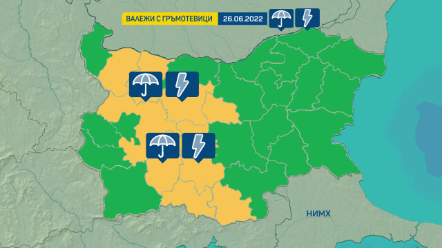 Гръмотевични бури удрят България в неделя, 9 области да внимават
