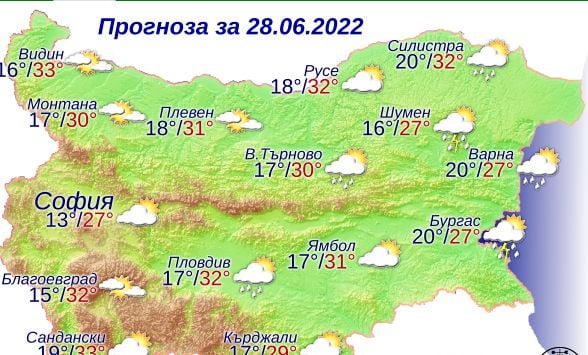 НИМХ: Във вторник ще гърми и трещи, ето къде 