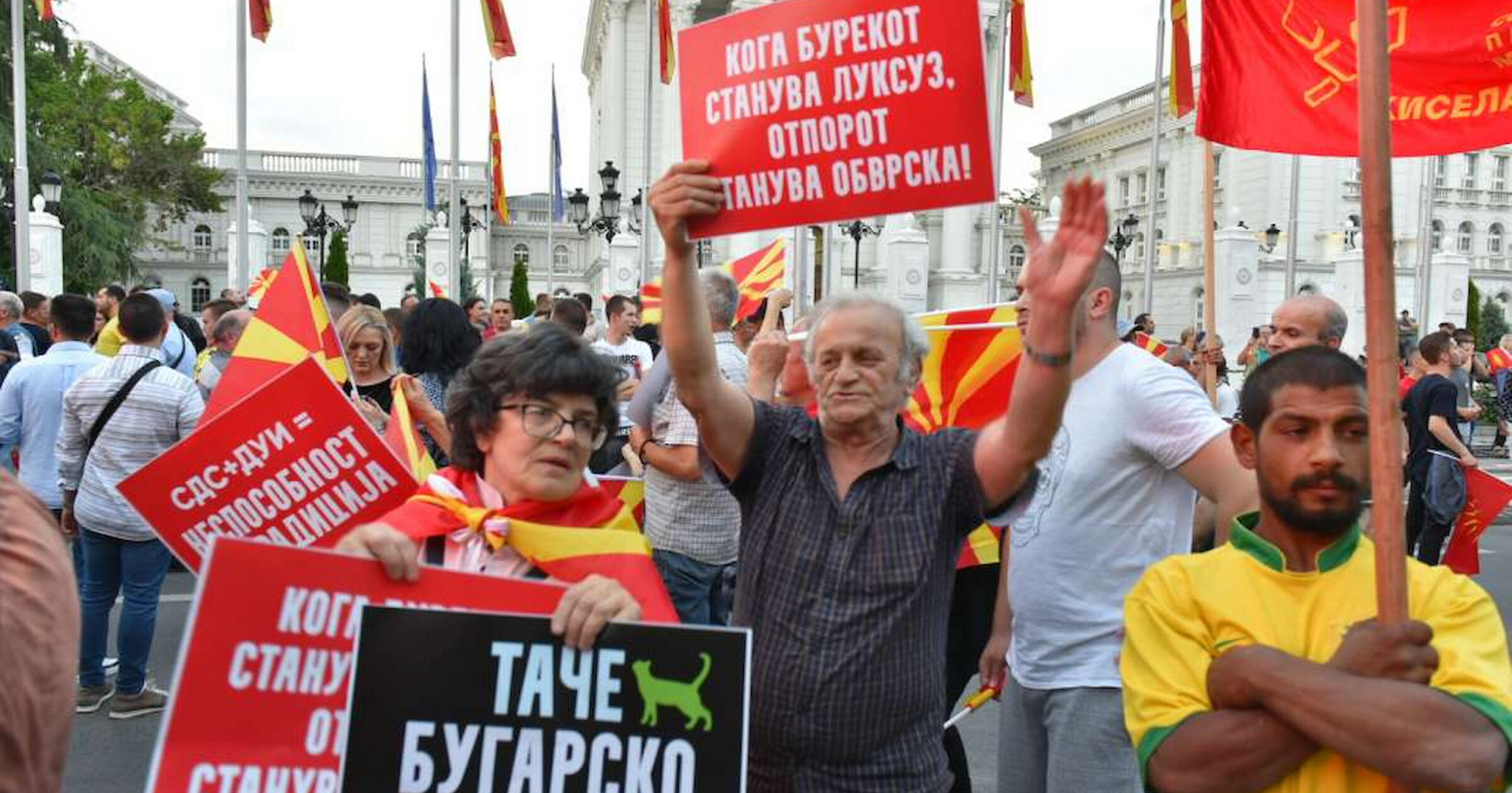 Западни медии беснеят: България унижила Северна Македония с френското предложение