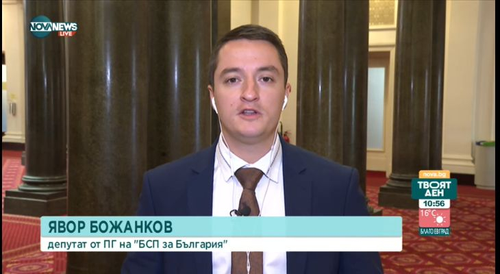 Явор Божанков, БСП: Реакцията на Радев е нелепа, той е бил в течение по казуса с изгонените дипломати