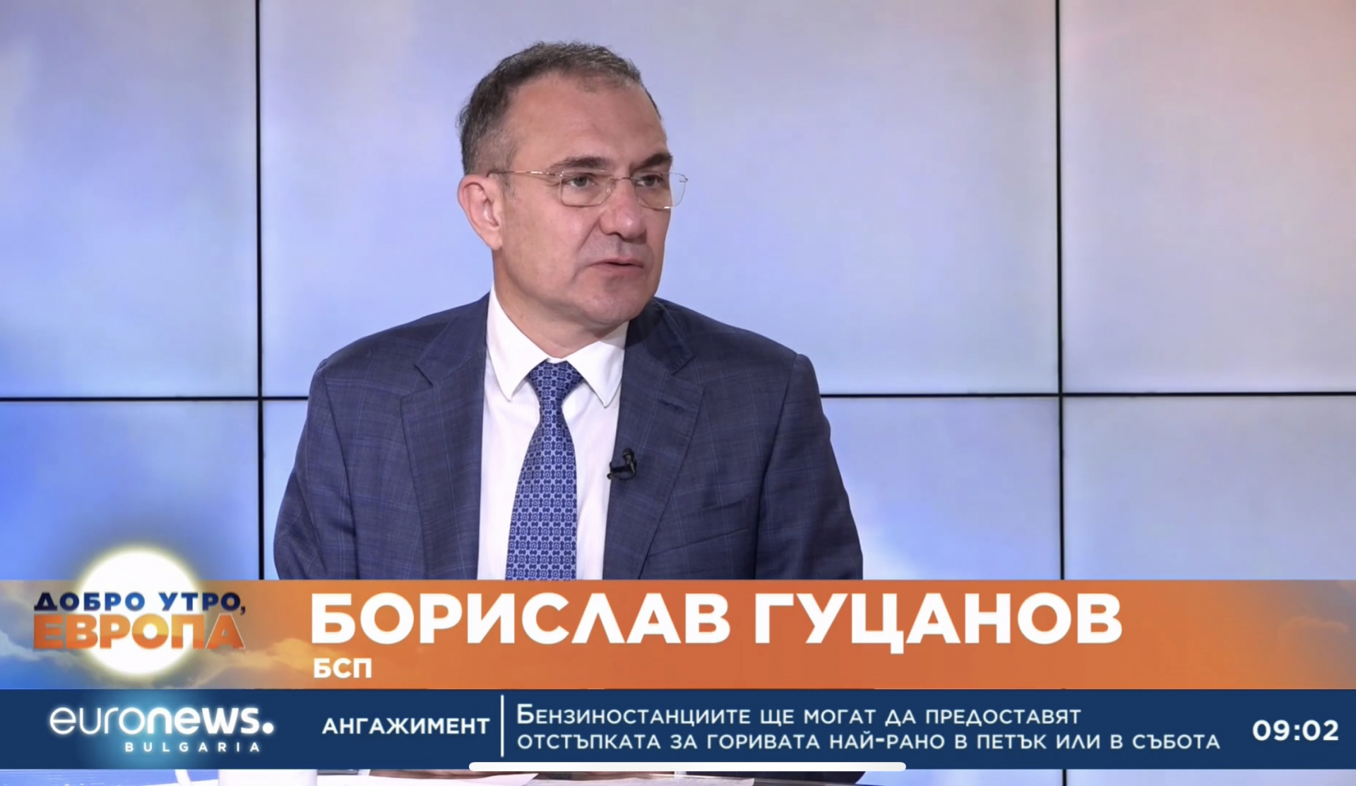 Борислав Гуцанов, БСП: Най-тежката част от преговорите е националната сигурност