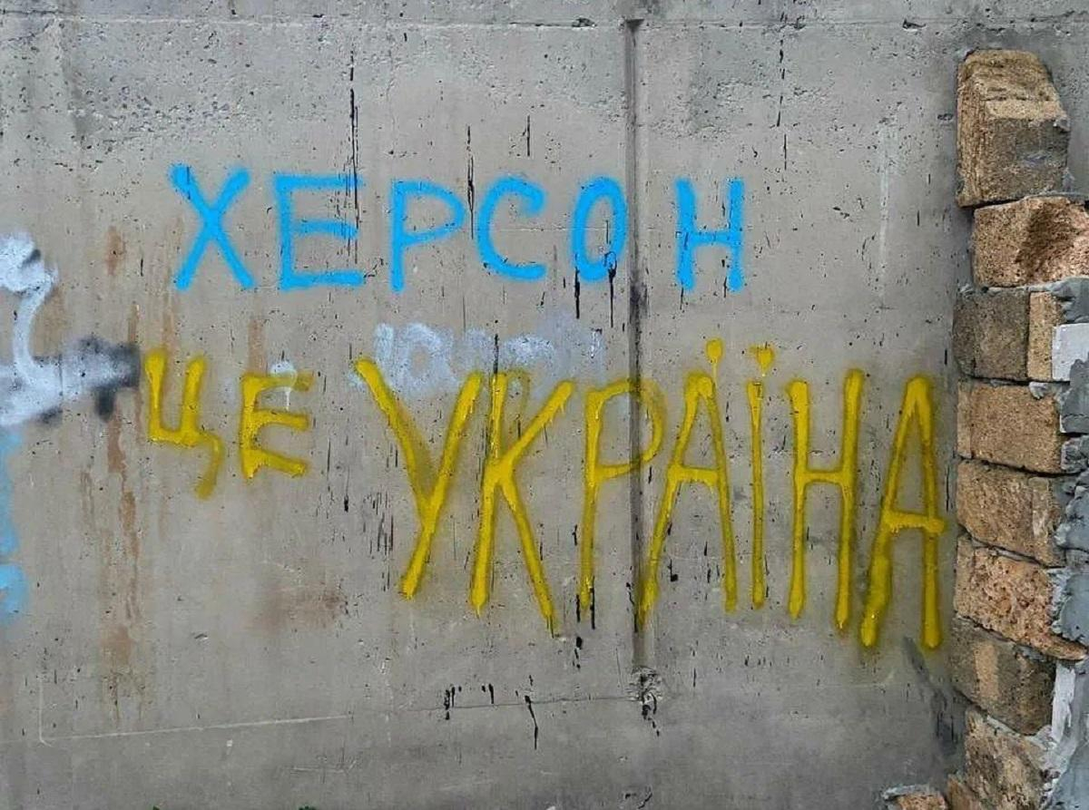 ISW: Украйна се готви за освобождаването на Херсон, контранастъпленето започва! КАРТИ