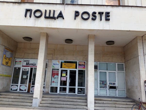 Жена припадна на опашка за пенсии в "Централна поща" Пловдив