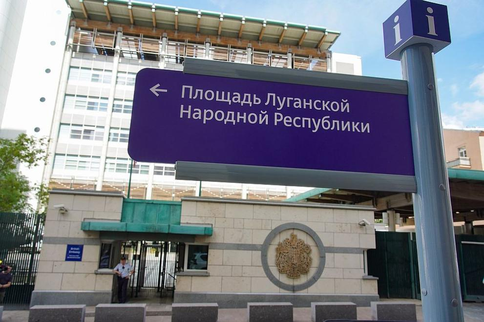 Москва преименува улица пред британското посолство на „Луганска народна република“