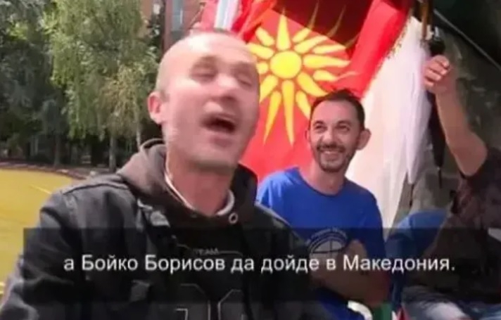Македонци от протестите в Скопие: Борисов да дойде, вие вземете Заев