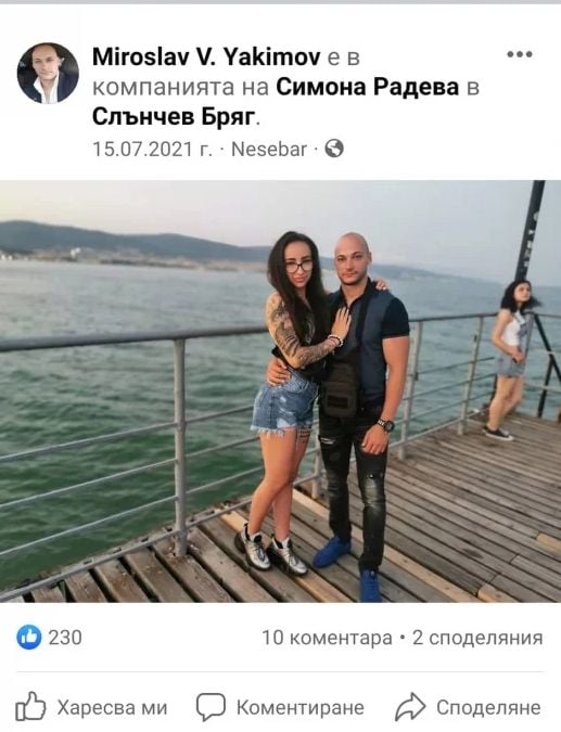 Ето го мистериозния любим на полицайката Симона Радева СНИМКА