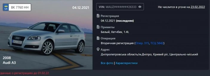 Украинец нарече ВСУ "пушечно месо" и ето какво му се случи СНИМКИ