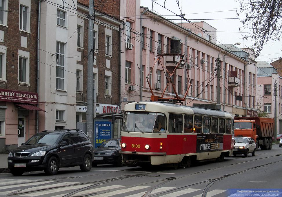 В Харков подкараха съветски трамваи след тежкия обстрел 