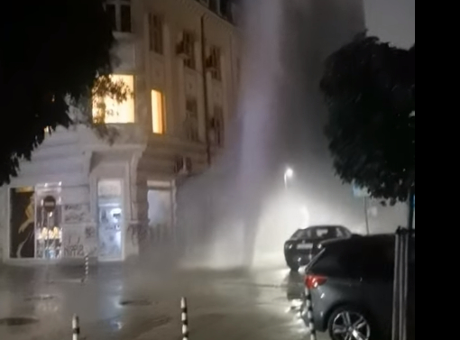 Огромен гейзер зейна в центъра на София през нощта ВИДЕО