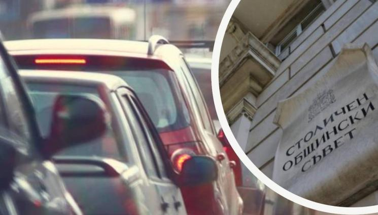 Хиляди шофьори си отдъхнаха след тази новина за центъра на София