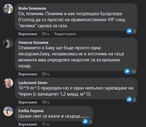 Проф. Чуков: Държавата започва да се клати и да скърца, а Кокорчо и Кирчо...