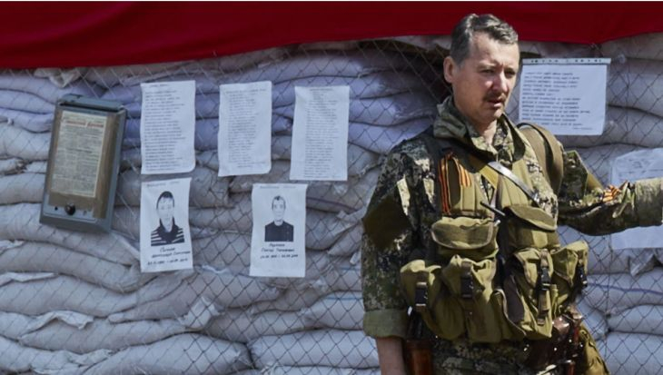 Лидер на проруски сепаратисти в Украйна: Силите на Киев получиха превес
