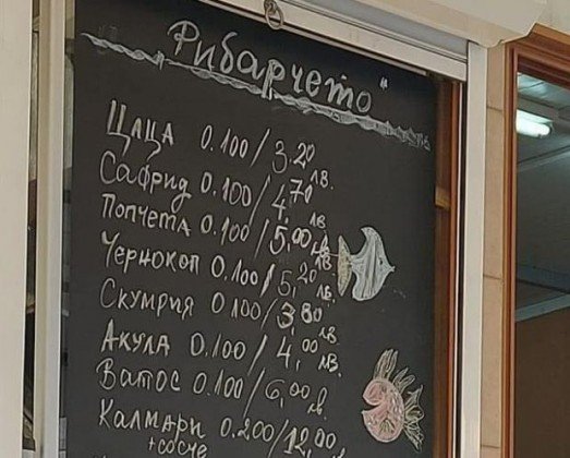 Българка срази "пропагандата" с кебапче за 1,80 и цаца за 3,20 лв. в заведение в Равда