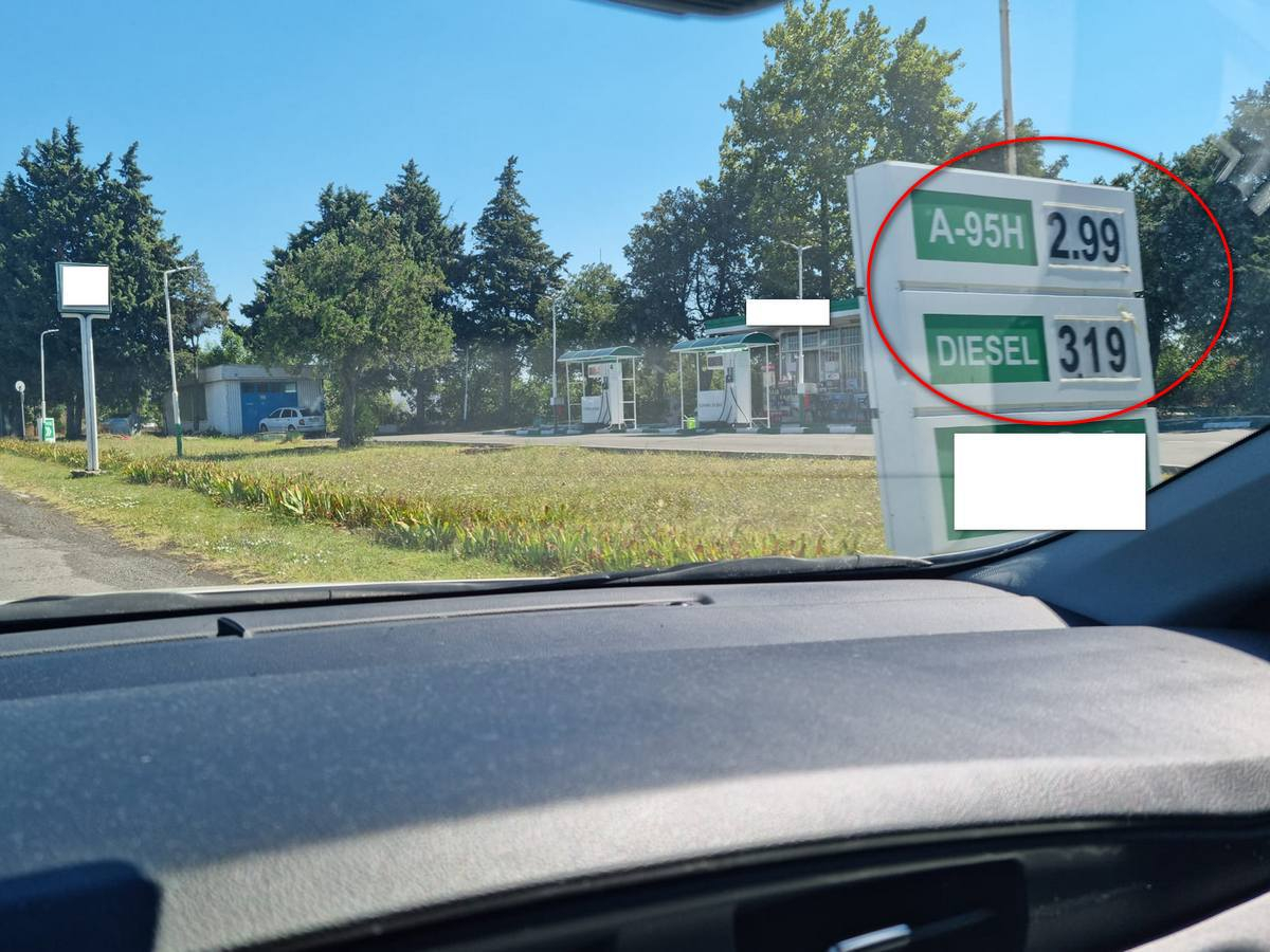 Рязко поевтиняване на бензина в Бургас!