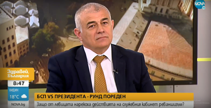 Георги Гьоков, БСП: Трябва да се преговаря с “Газпром“ за доброто на българите