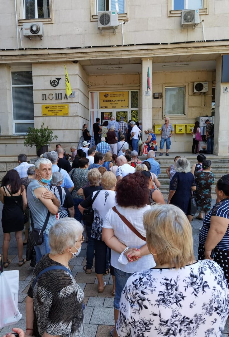 Вирус не ги лови! Безстрашни пенсионери се подредиха за пари СНИМКИ