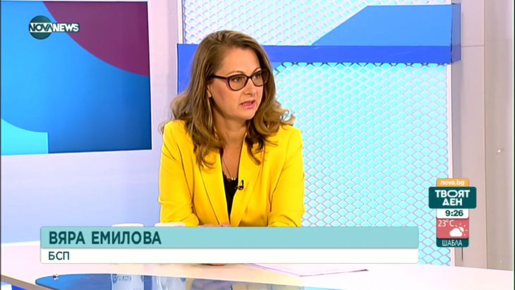 Вяра Емилова, БСП: Предлагаме 4 мерки, които са насочени към българските граждани
