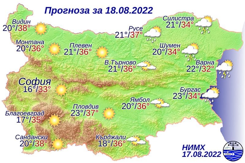 Синоптиците с плашеща прогноза, в половин България ще е страшно КАРТИ 