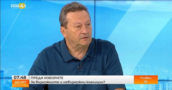 Таско Ерменков, БСП: Отдавна говорим, че без “Газпром” трудно ще решим газовите си проблеми