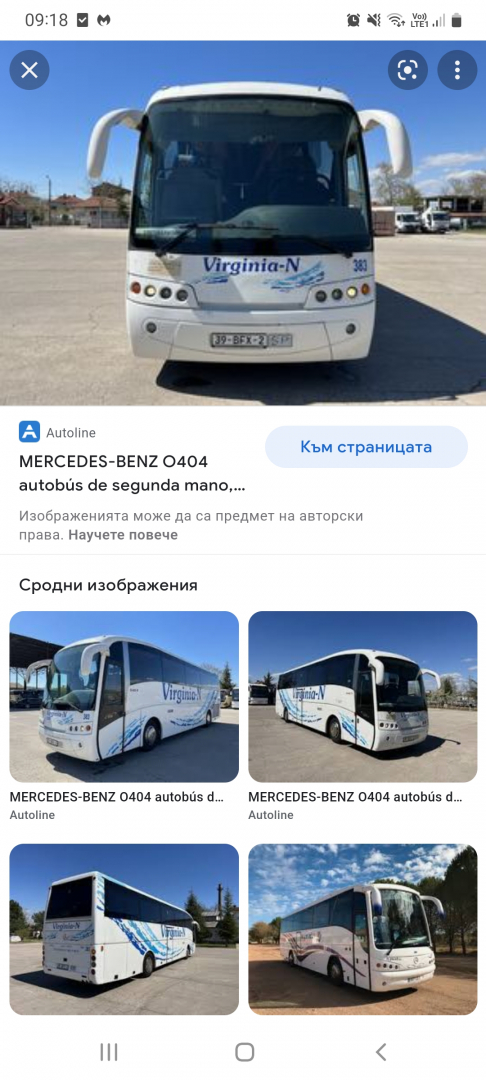 Само в БЛИЦ: Скандални разкрития за автобуса убиец в Бургас СНИМКА