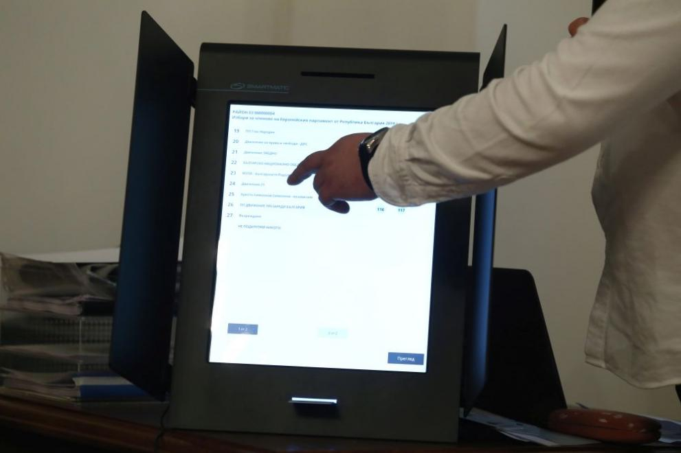 МЕУ с публична дискусия за машинното гласуване