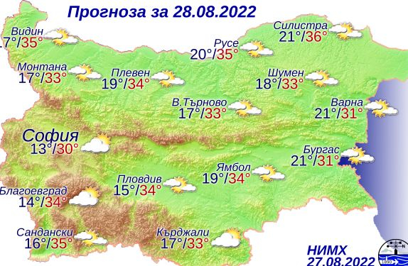 Синоптиците смаяха с прогноза: Жега в неделя, а после... КАРТА