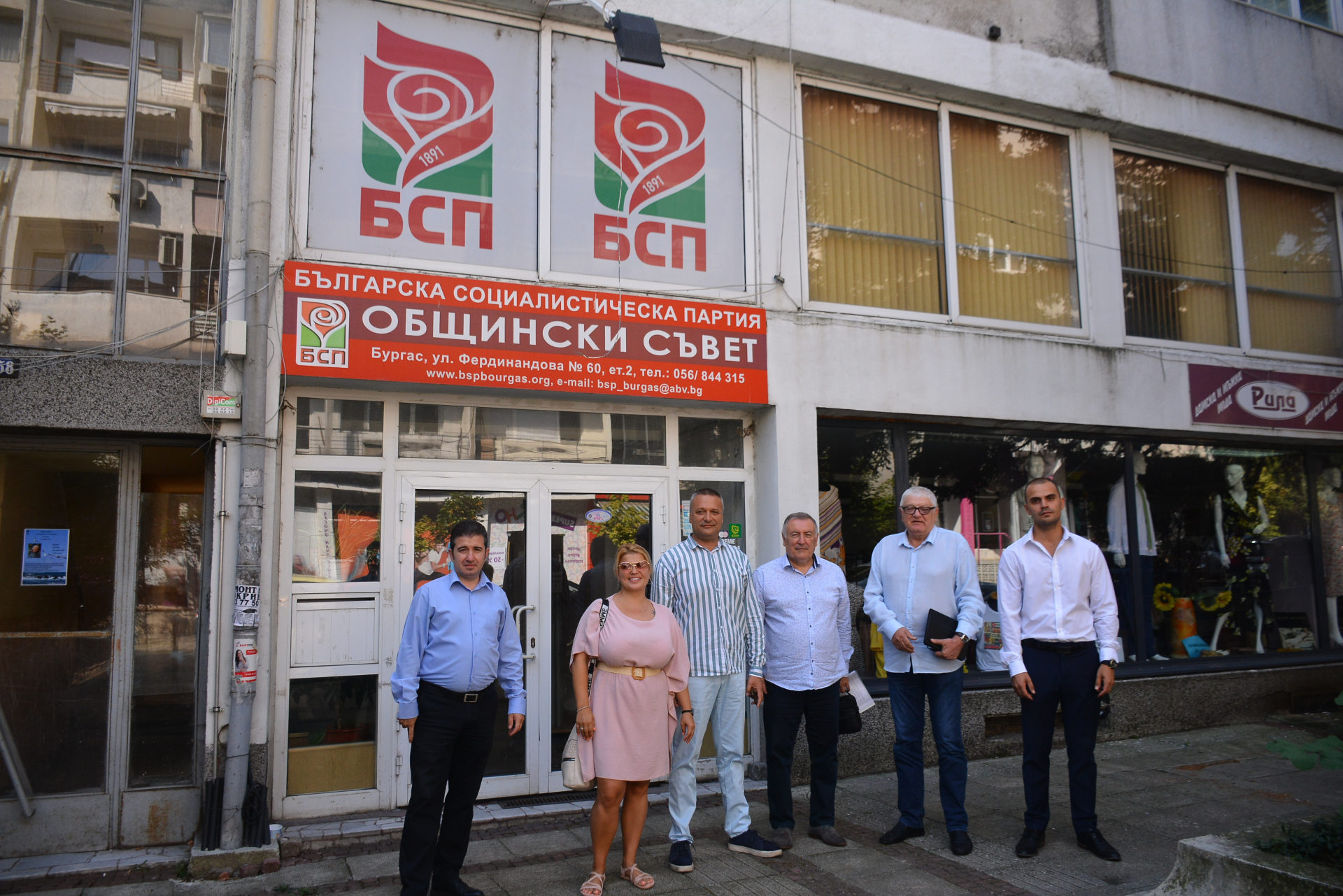 „БСП за България“ регистрира листата си за вота във Втори многомандатен избирателен район-Бургас