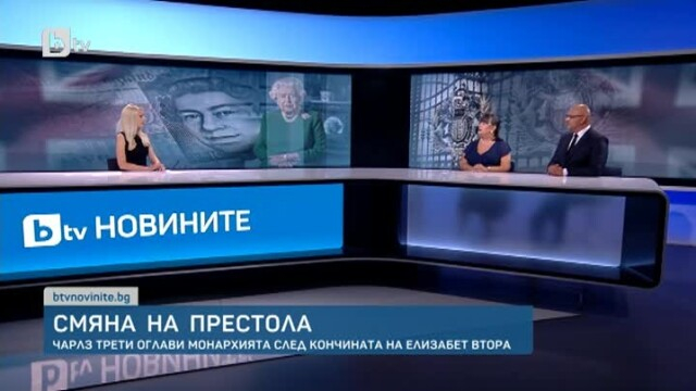 Костадинов гневен на нашите телевизии за извънредните емисии за смъртта на Кралица Елизабет Втора: Чуждопоклонници! СНИМКИ