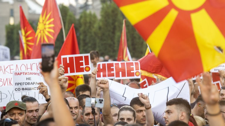 Нова провокация: В Скопие настояват за "македонско малцинство" в Пиринско