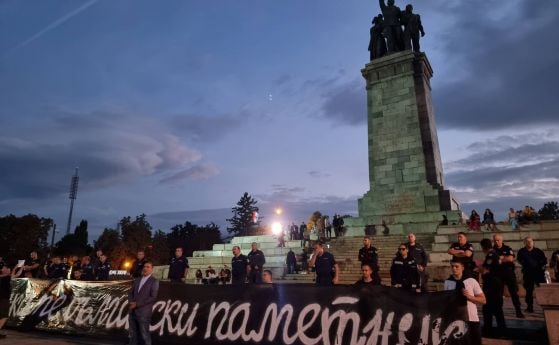 Протестиращи поискаха разрушаване на Паметника на съветската армия СНИМКИ