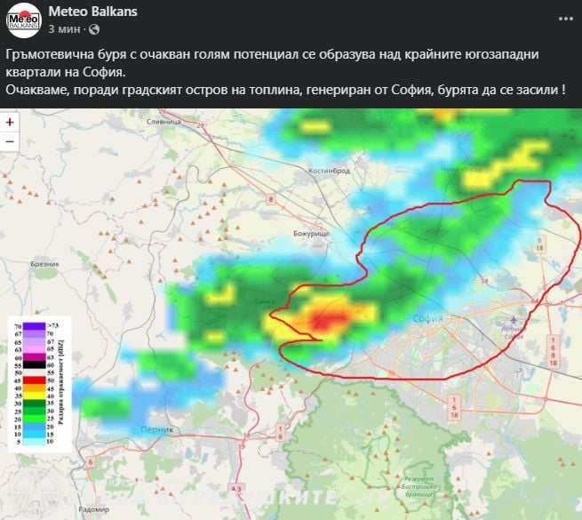 Свирепа гръмотевична буря удари София! Апокалиптични КАДРИ