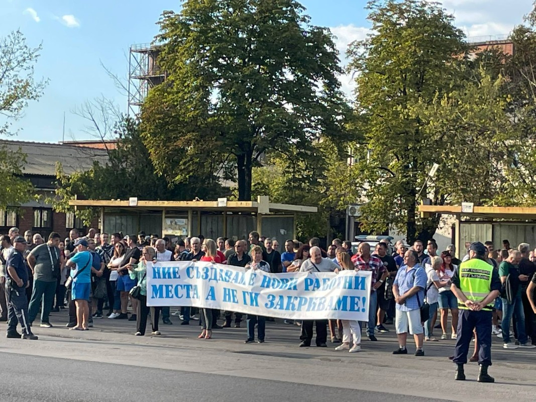 Над 300 души се събраха на контрапротест в защита на българската въглищна енергетика