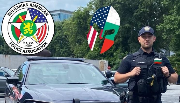 Полицай от България повали и залови опасен въоръжен бандит в Атланта